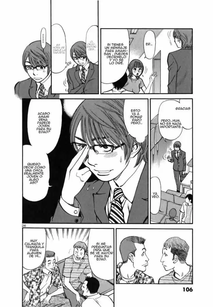 Sakuranbo Syndrome: Cupid no Itazura II (2006) - Capítulo 3 - Página 27 - LectorTMOo