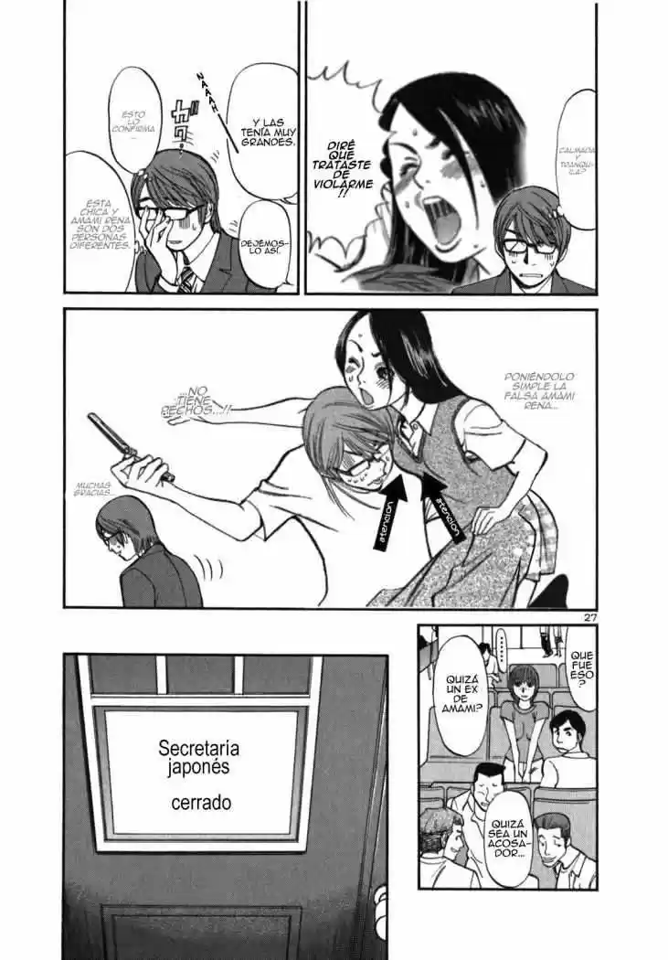 Sakuranbo Syndrome: Cupid no Itazura II (2006) - Capítulo 3 - Página 28 - LectorTMOo