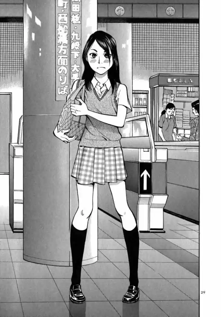 Sakuranbo Syndrome: Cupid no Itazura II (2006) - Capítulo 3 - Página 30 - LectorTMOo