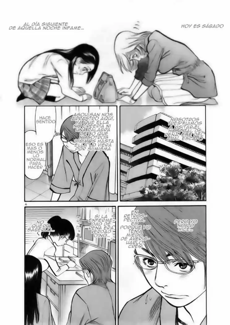 Sakuranbo Syndrome: Cupid no Itazura II (2006) - Capítulo 30 - Página 7 - LectorTMOo