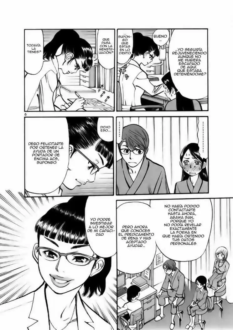 Sakuranbo Syndrome: Cupid no Itazura II (2006) - Capítulo 30 - Página 9 - LectorTMOo