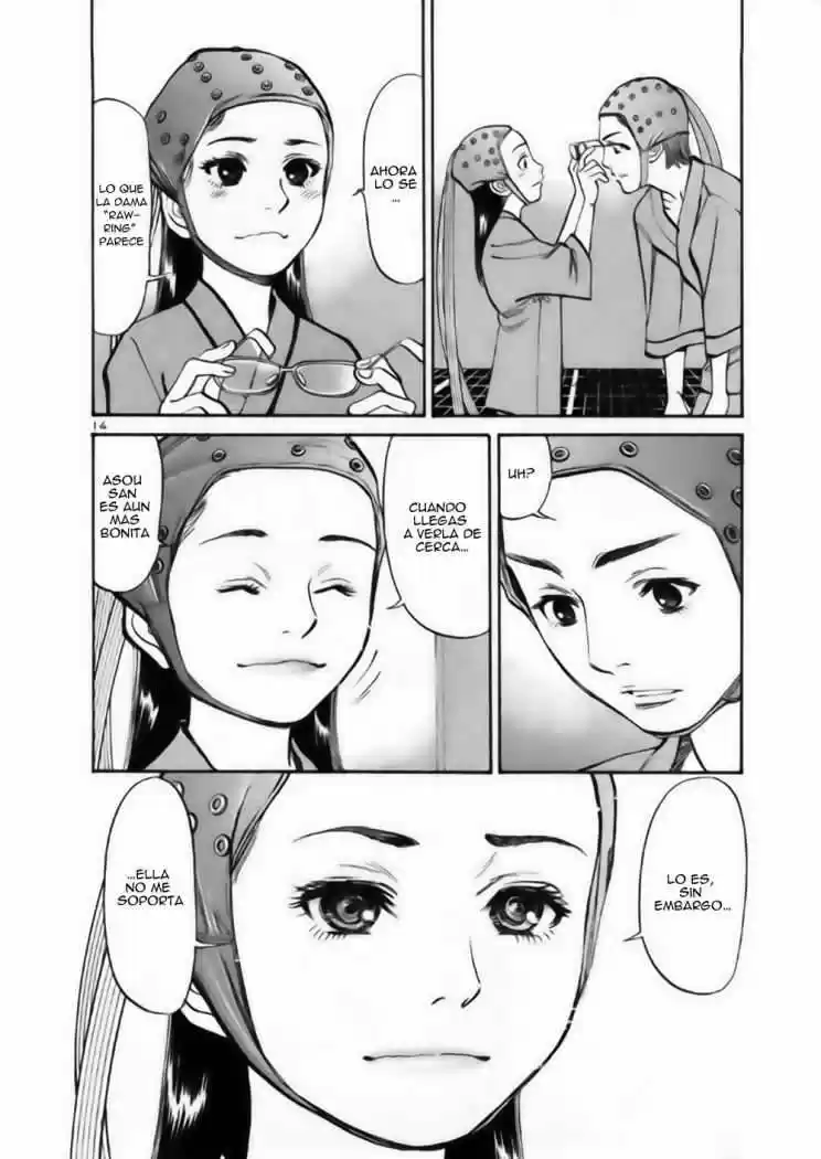 Sakuranbo Syndrome: Cupid no Itazura II (2006) - Capítulo 30 - Página 17 - LectorTMOo