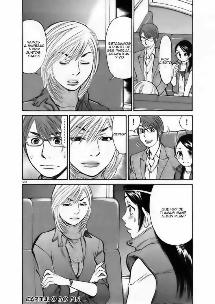 Sakuranbo Syndrome: Cupid no Itazura II (2006) - Capítulo 30 - Página 23 - LectorTMOo