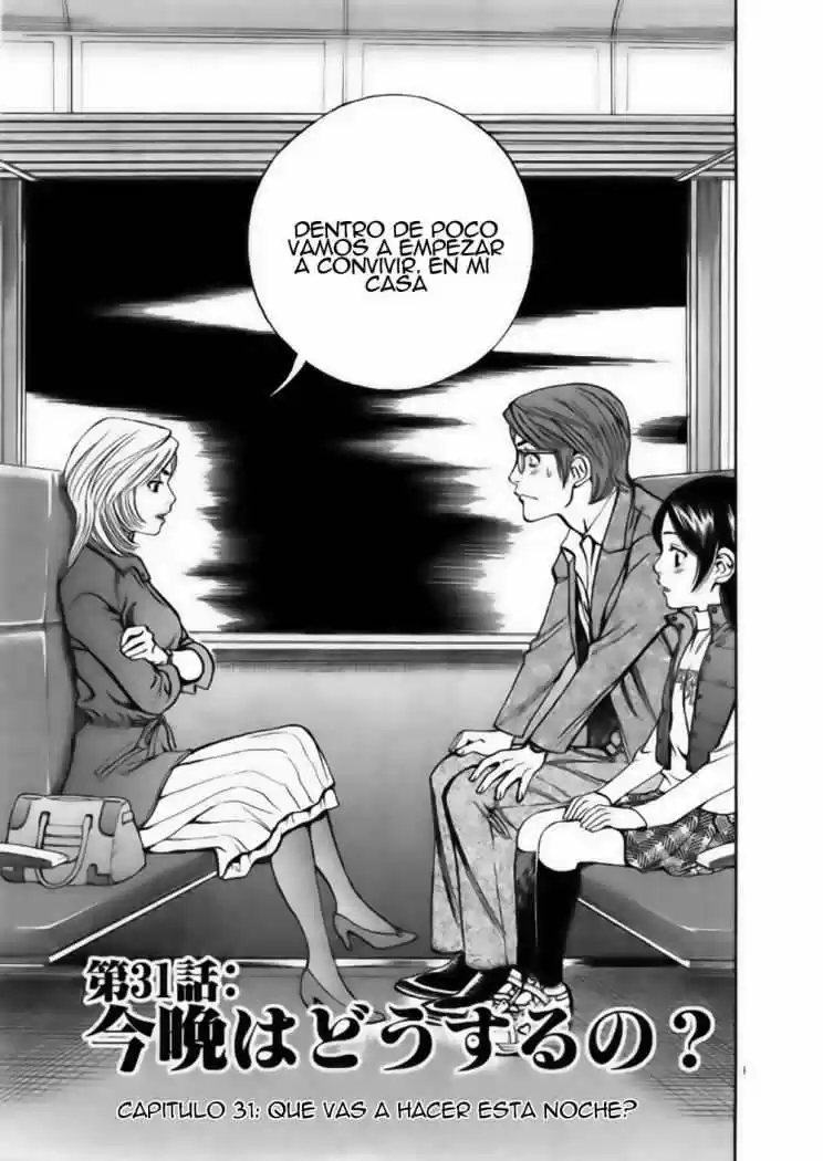 Sakuranbo Syndrome: Cupid no Itazura II (2006) - Capítulo 31 - Página 4 - LectorTMOo