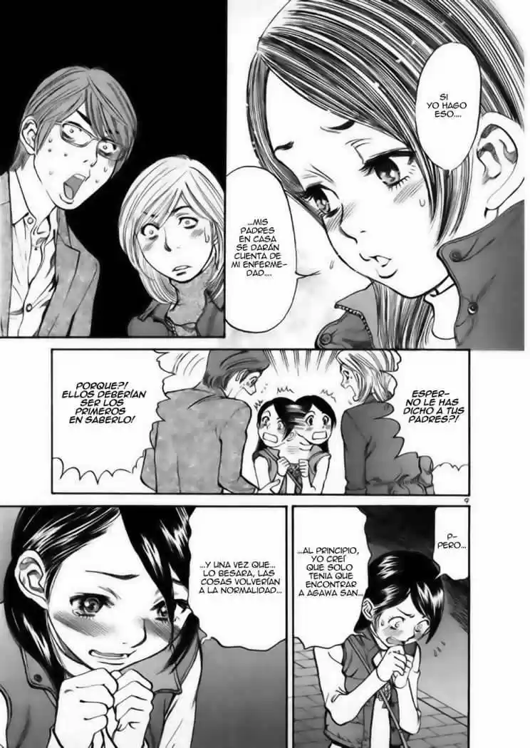 Sakuranbo Syndrome: Cupid no Itazura II (2006) - Capítulo 31 - Página 12 - LectorTMOo