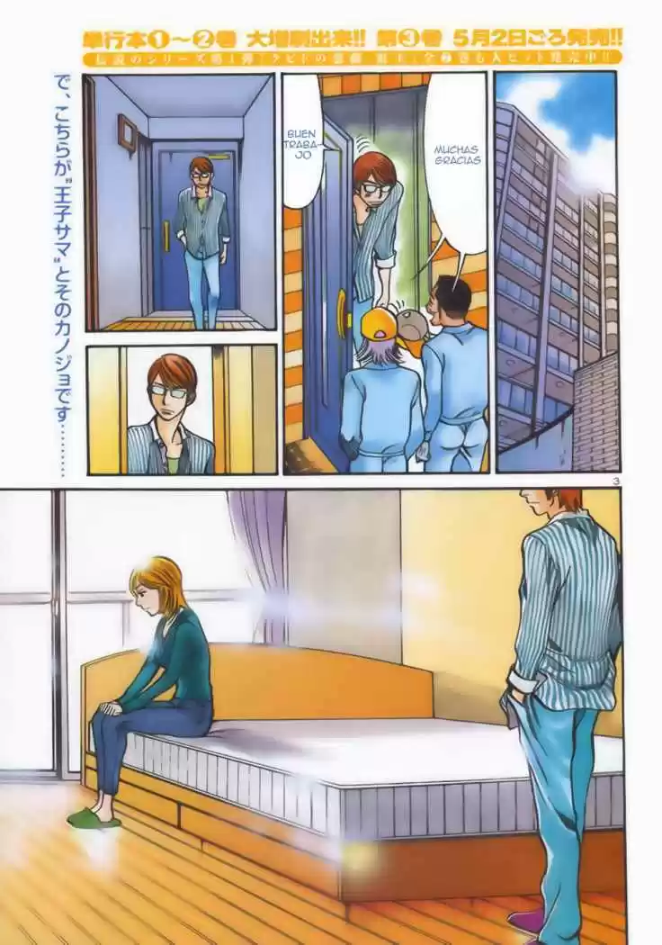 Sakuranbo Syndrome: Cupid no Itazura II (2006) - Capítulo 32 - Página 5 - LectorTMOo