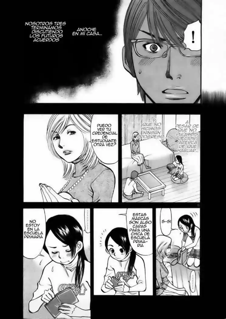 Sakuranbo Syndrome: Cupid no Itazura II (2006) - Capítulo 32 - Página 7 - LectorTMOo