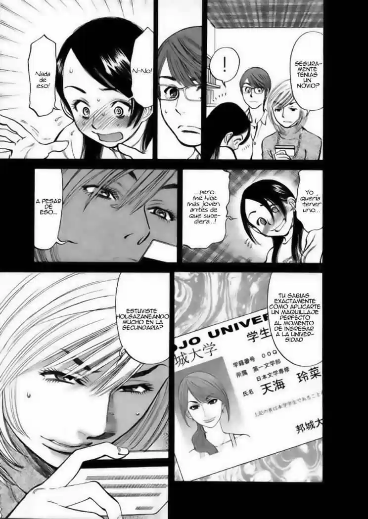 Sakuranbo Syndrome: Cupid no Itazura II (2006) - Capítulo 32 - Página 9 - LectorTMOo