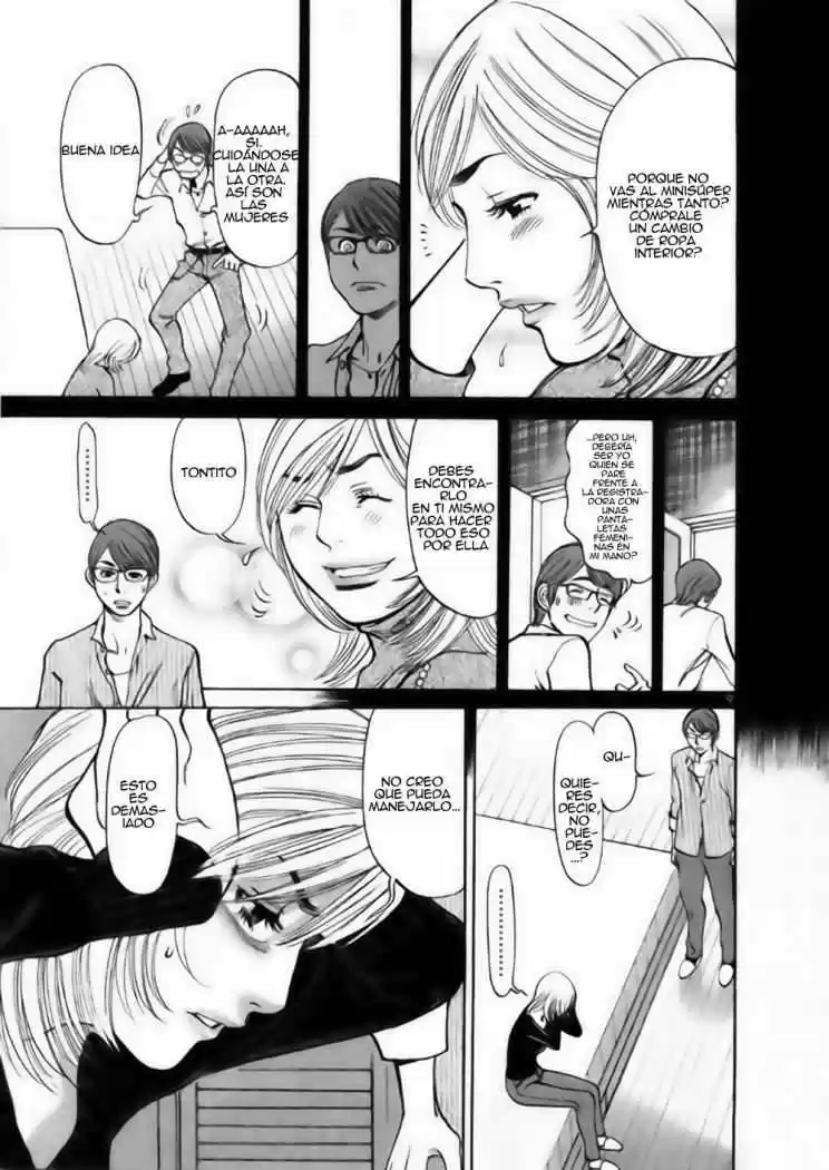 Sakuranbo Syndrome: Cupid no Itazura II (2006) - Capítulo 32 - Página 11 - LectorTMOo