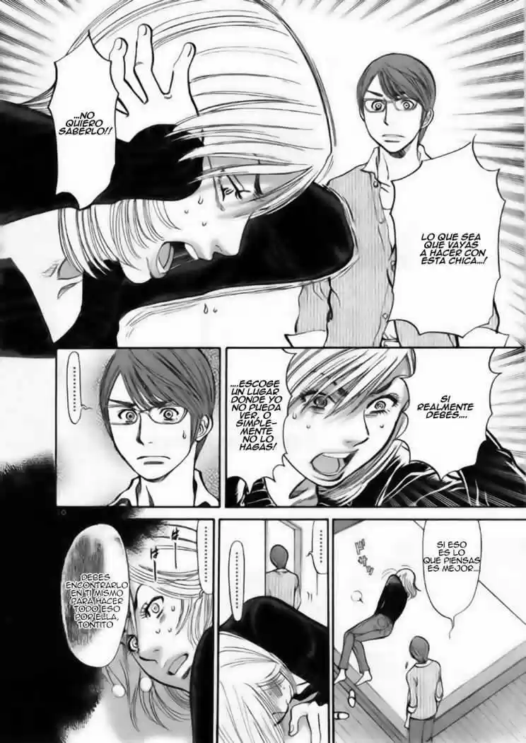 Sakuranbo Syndrome: Cupid no Itazura II (2006) - Capítulo 32 - Página 12 - LectorTMOo