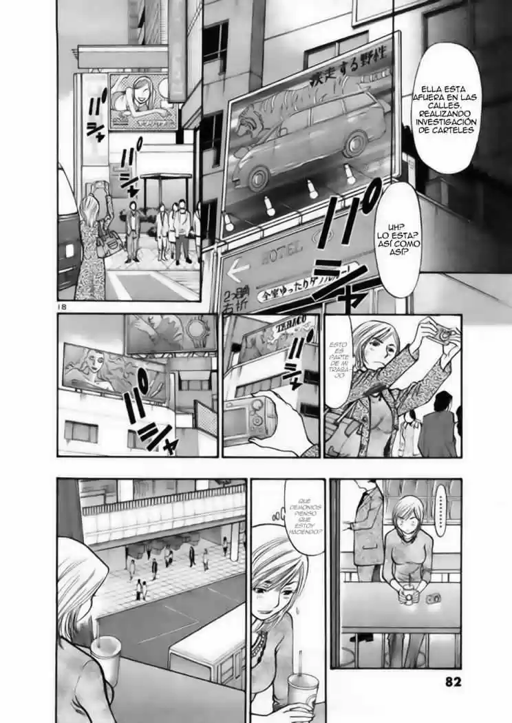 Sakuranbo Syndrome: Cupid no Itazura II (2006) - Capítulo 32 - Página 19 - LectorTMOo