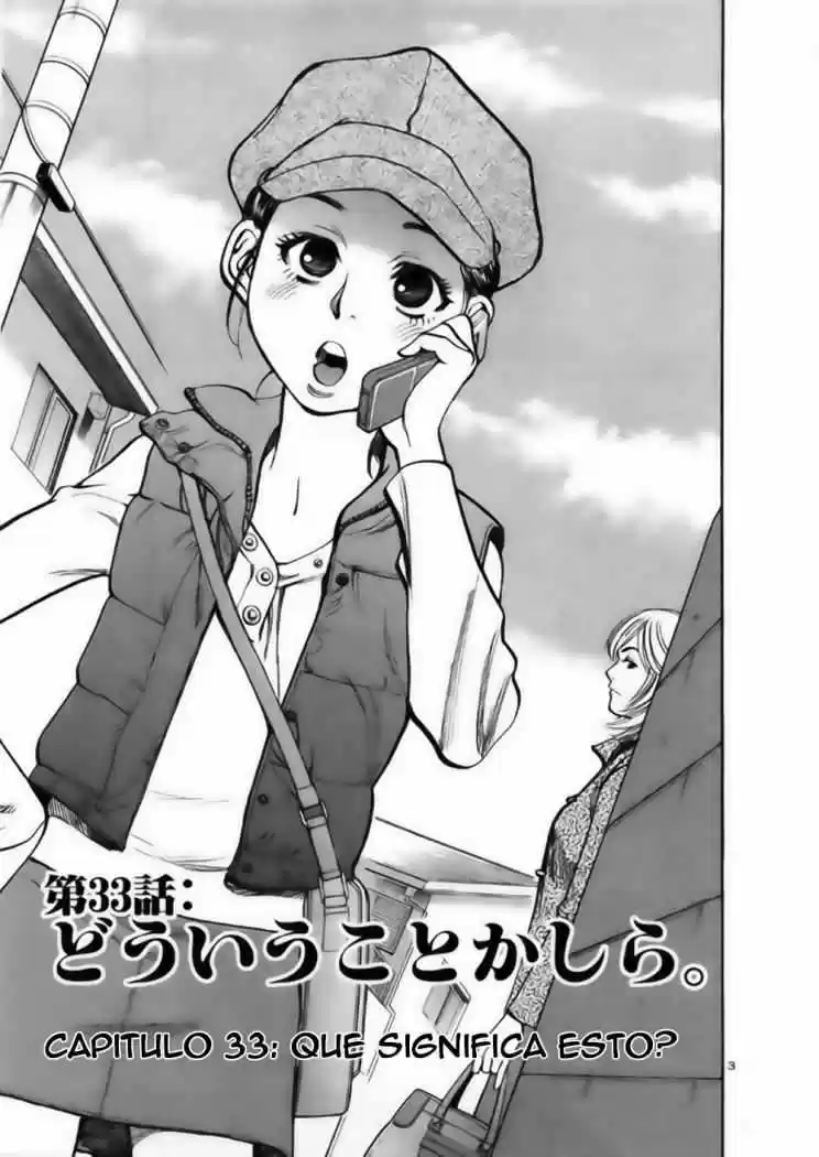 Sakuranbo Syndrome: Cupid no Itazura II (2006) - Capítulo 33 - Página 5 - LectorTMOo