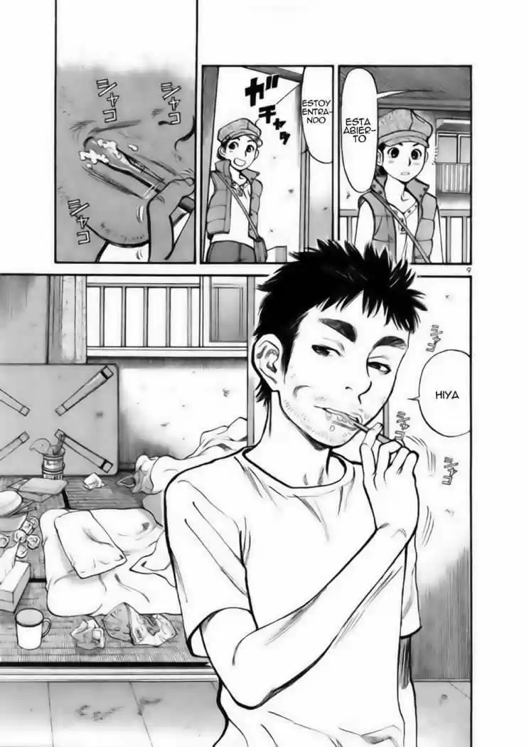 Sakuranbo Syndrome: Cupid no Itazura II (2006) - Capítulo 33 - Página 11 - LectorTMOo