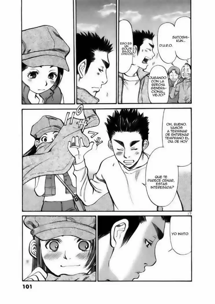 Sakuranbo Syndrome: Cupid no Itazura II (2006) - Capítulo 33 - Página 19 - LectorTMOo