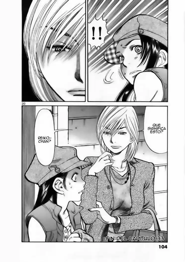 Sakuranbo Syndrome: Cupid no Itazura II (2006) - Capítulo 33 - Página 22 - LectorTMOo