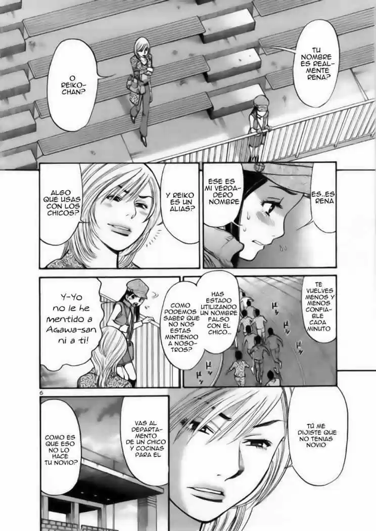 Sakuranbo Syndrome: Cupid no Itazura II (2006) - Capítulo 34 - Página 6 - LectorTMOo