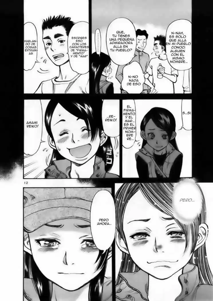 Sakuranbo Syndrome: Cupid no Itazura II (2006) - Capítulo 34 - Página 12 - LectorTMOo