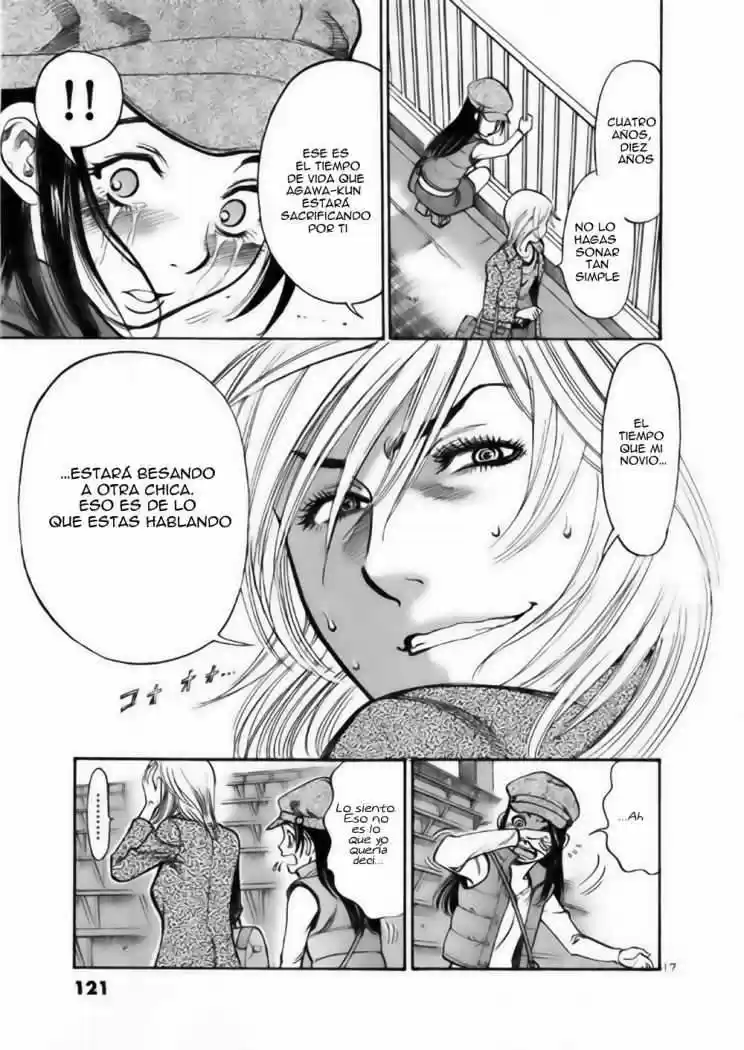 Sakuranbo Syndrome: Cupid no Itazura II (2006) - Capítulo 34 - Página 17 - LectorTMOo