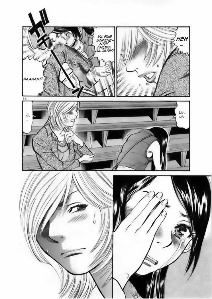 Sakuranbo Syndrome: Cupid no Itazura II (2006) - Capítulo 35 - Página 14 - LectorTMOo