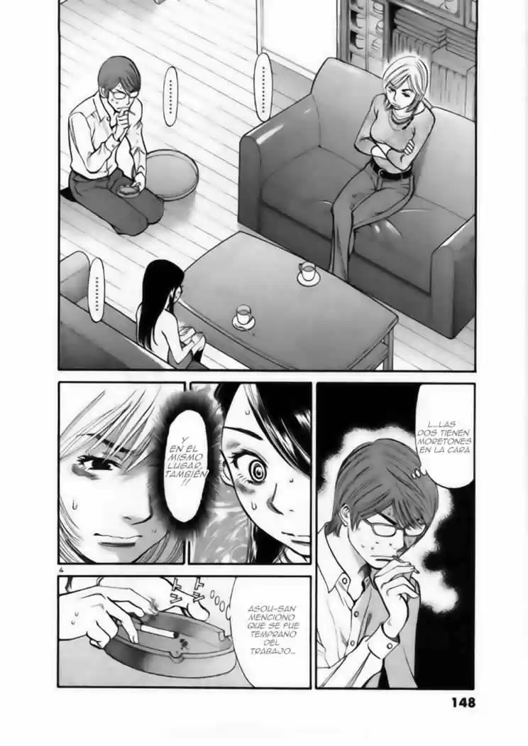 Sakuranbo Syndrome: Cupid no Itazura II (2006) - Capítulo 36 - Página 5 - LectorTMOo