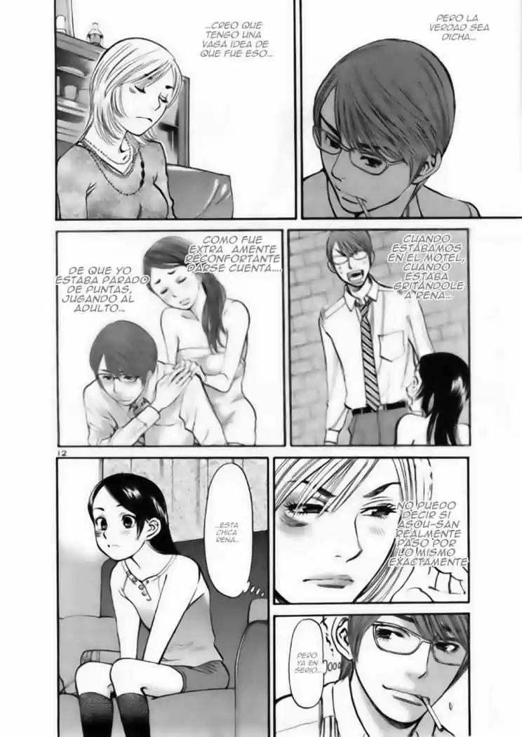Sakuranbo Syndrome: Cupid no Itazura II (2006) - Capítulo 36 - Página 13 - LectorTMOo