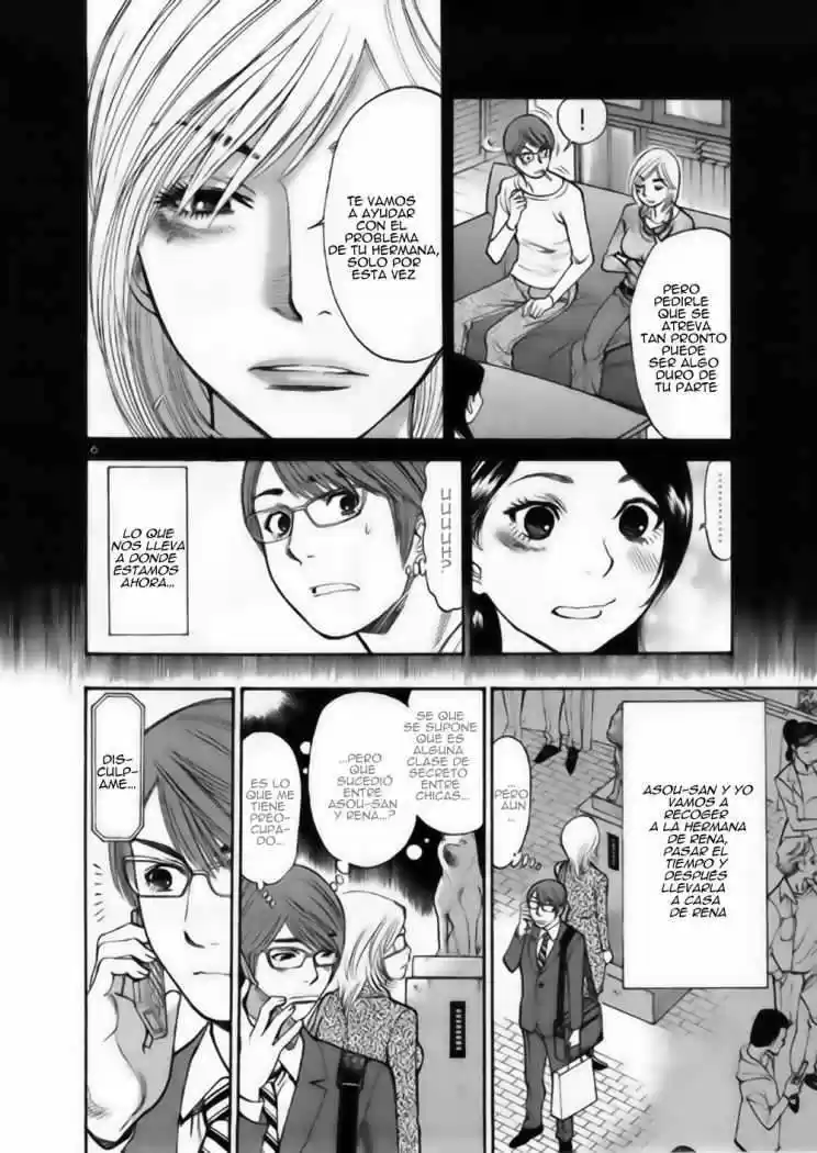 Sakuranbo Syndrome: Cupid no Itazura II (2006) - Capítulo 37 - Página 7 - LectorTMOo