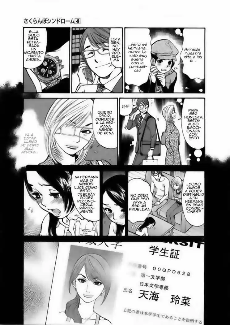 Sakuranbo Syndrome: Cupid no Itazura II (2006) - Capítulo 37 - Página 8 - LectorTMOo