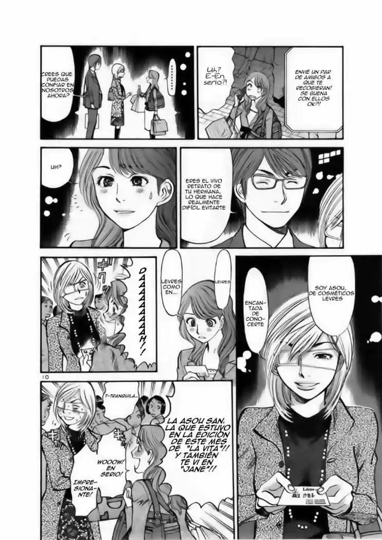 Sakuranbo Syndrome: Cupid no Itazura II (2006) - Capítulo 37 - Página 11 - LectorTMOo