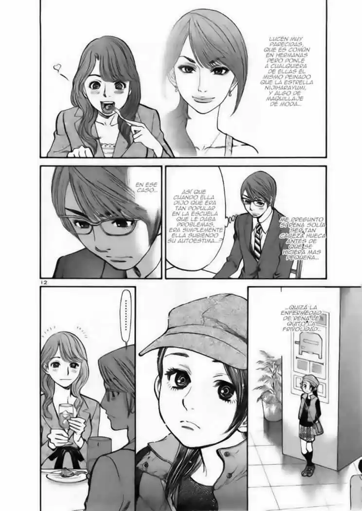 Sakuranbo Syndrome: Cupid no Itazura II (2006) - Capítulo 37 - Página 13 - LectorTMOo