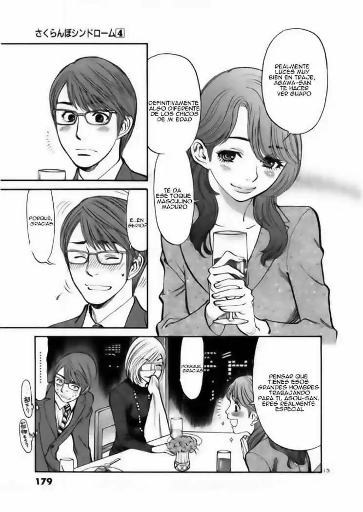 Sakuranbo Syndrome: Cupid no Itazura II (2006) - Capítulo 37 - Página 14 - LectorTMOo