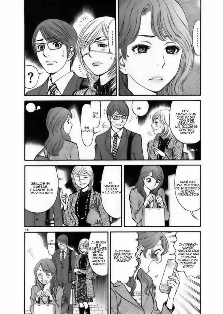Sakuranbo Syndrome: Cupid no Itazura II (2006) - Capítulo 37 - Página 17 - LectorTMOo