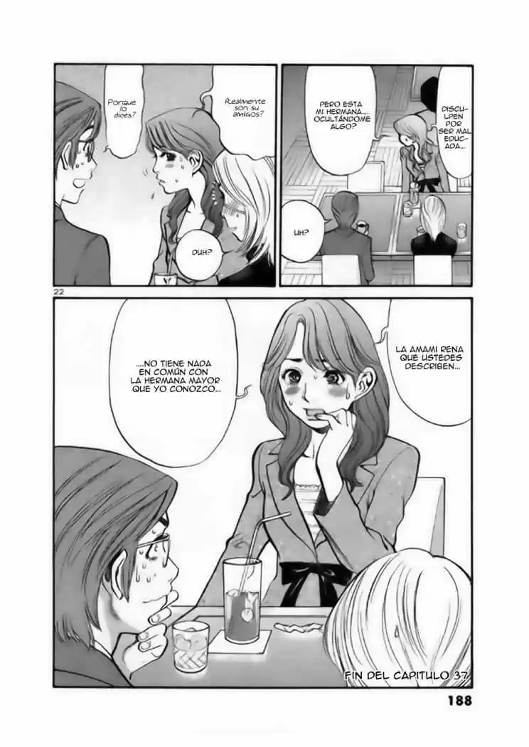 Sakuranbo Syndrome: Cupid no Itazura II (2006) - Capítulo 37 - Página 23 - LectorTMOo