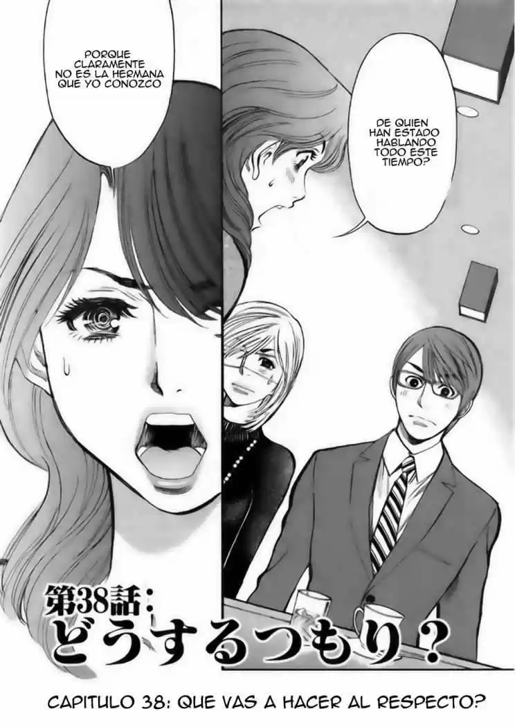 Sakuranbo Syndrome: Cupid no Itazura II (2006) - Capítulo 38 - Página 15 - LectorTMOo