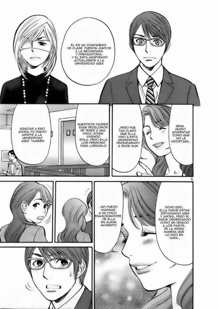 Sakuranbo Syndrome: Cupid no Itazura II (2006) - Capítulo 38 - Página 17 - LectorTMOo