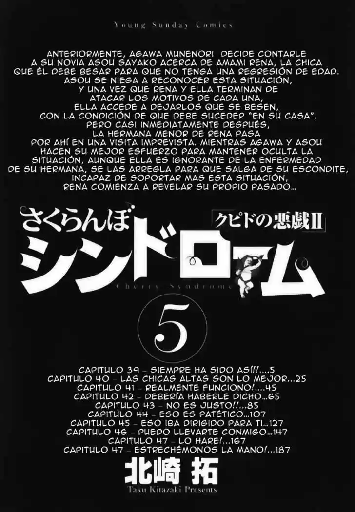 Sakuranbo Syndrome: Cupid no Itazura II (2006) - Capítulo 39 - Página 7 - LectorTMOo