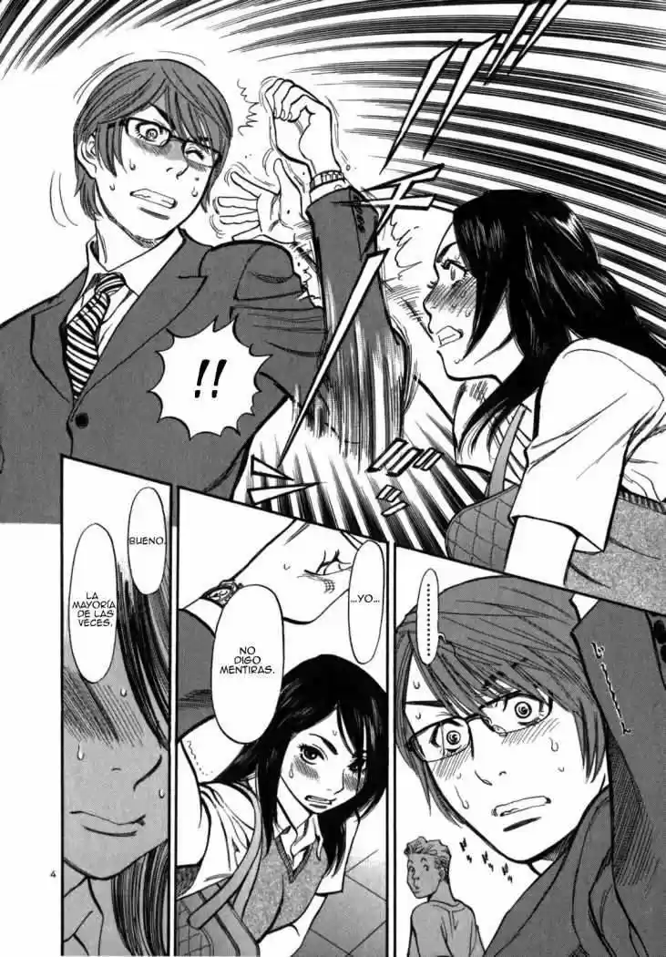 Sakuranbo Syndrome: Cupid no Itazura II (2006) - Capítulo 4 - Página 4 - LectorTMOo