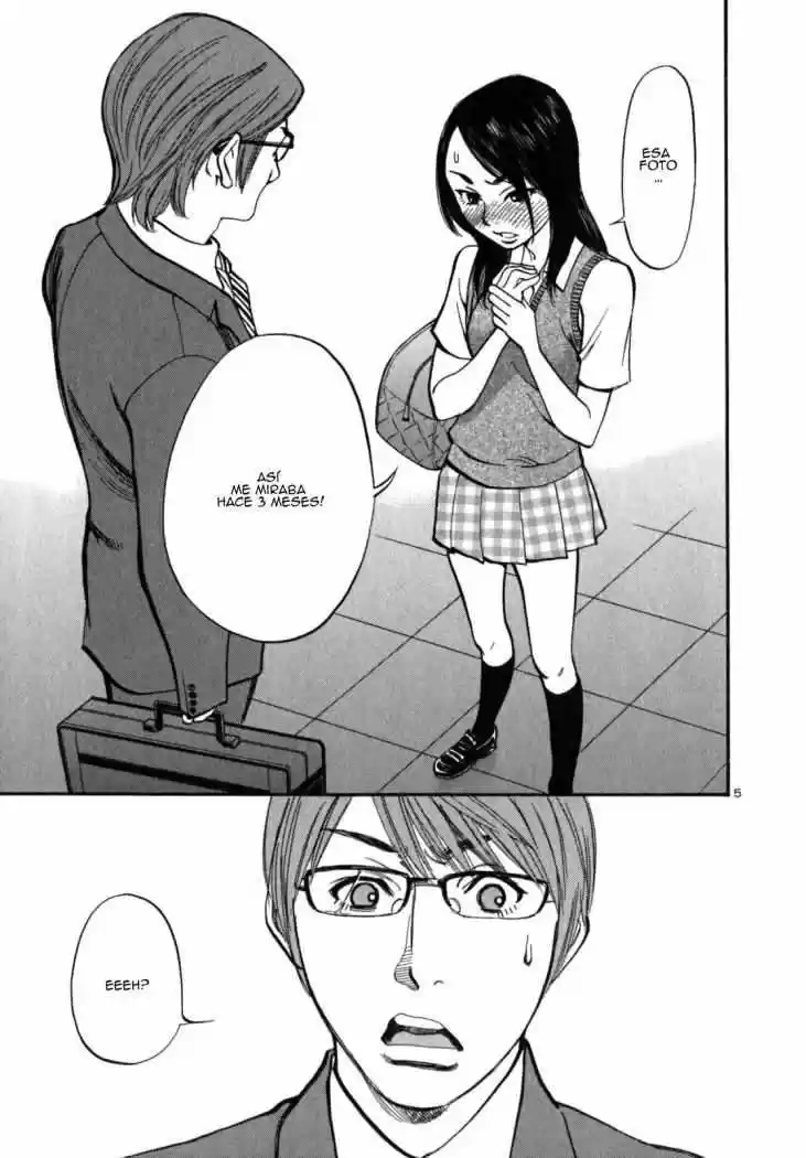Sakuranbo Syndrome: Cupid no Itazura II (2006) - Capítulo 4 - Página 5 - LectorTMOo