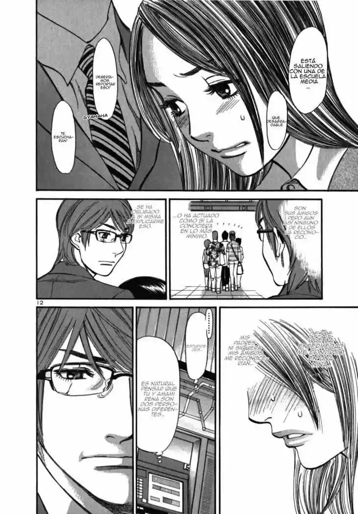 Sakuranbo Syndrome: Cupid no Itazura II (2006) - Capítulo 4 - Página 12 - LectorTMOo