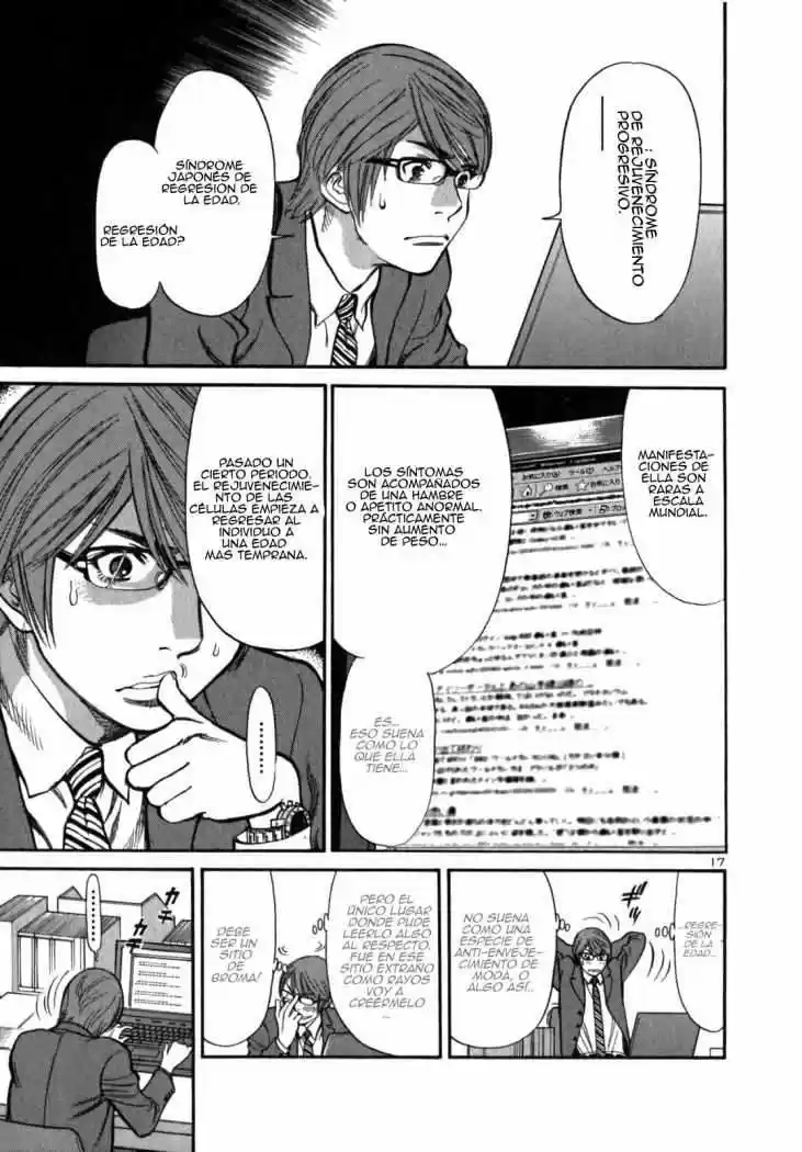 Sakuranbo Syndrome: Cupid no Itazura II (2006) - Capítulo 4 - Página 17 - LectorTMOo