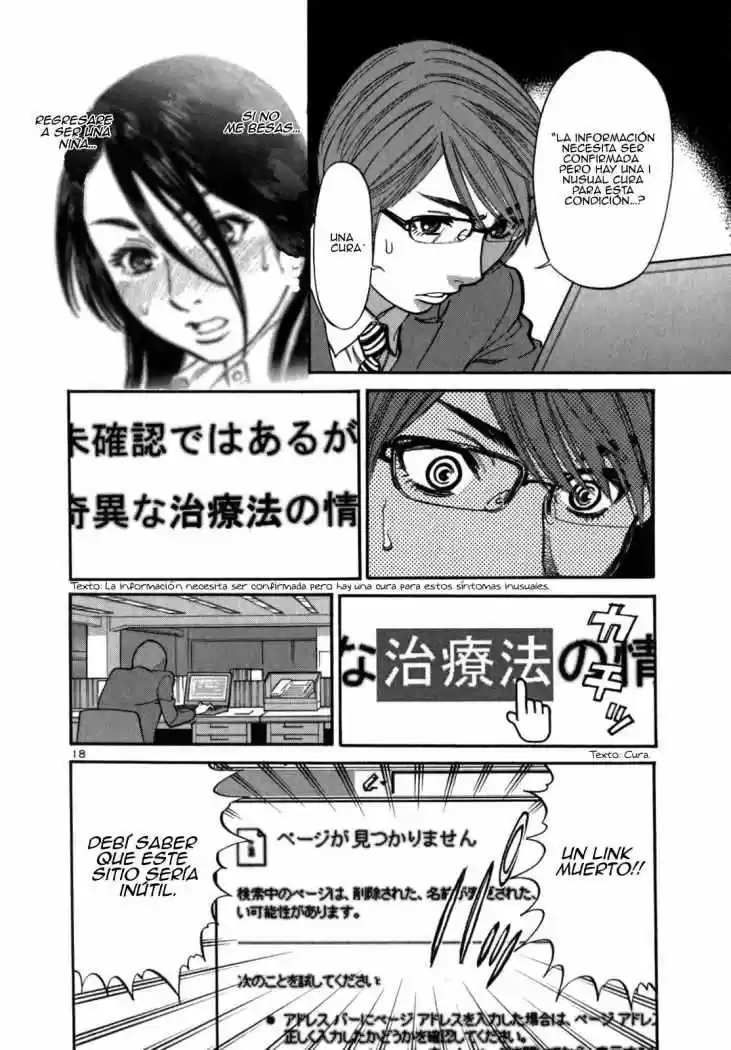 Sakuranbo Syndrome: Cupid no Itazura II (2006) - Capítulo 4 - Página 18 - LectorTMOo