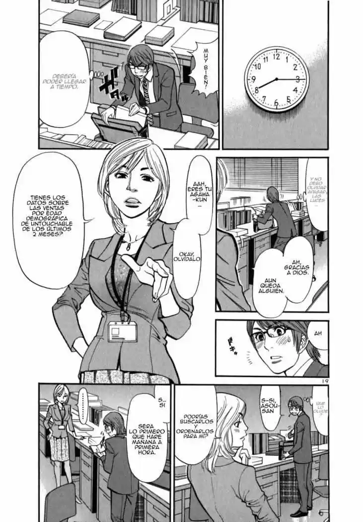 Sakuranbo Syndrome: Cupid no Itazura II (2006) - Capítulo 4 - Página 19 - LectorTMOo