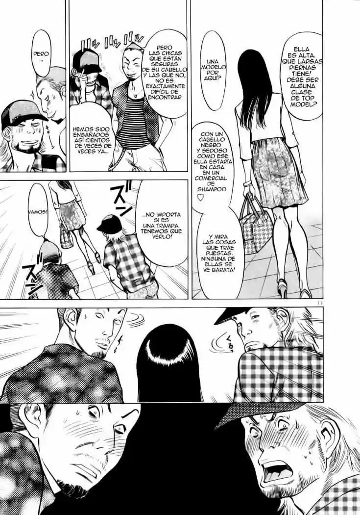 Sakuranbo Syndrome: Cupid no Itazura II (2006) - Capítulo 41 - Página 12 - LectorTMOo