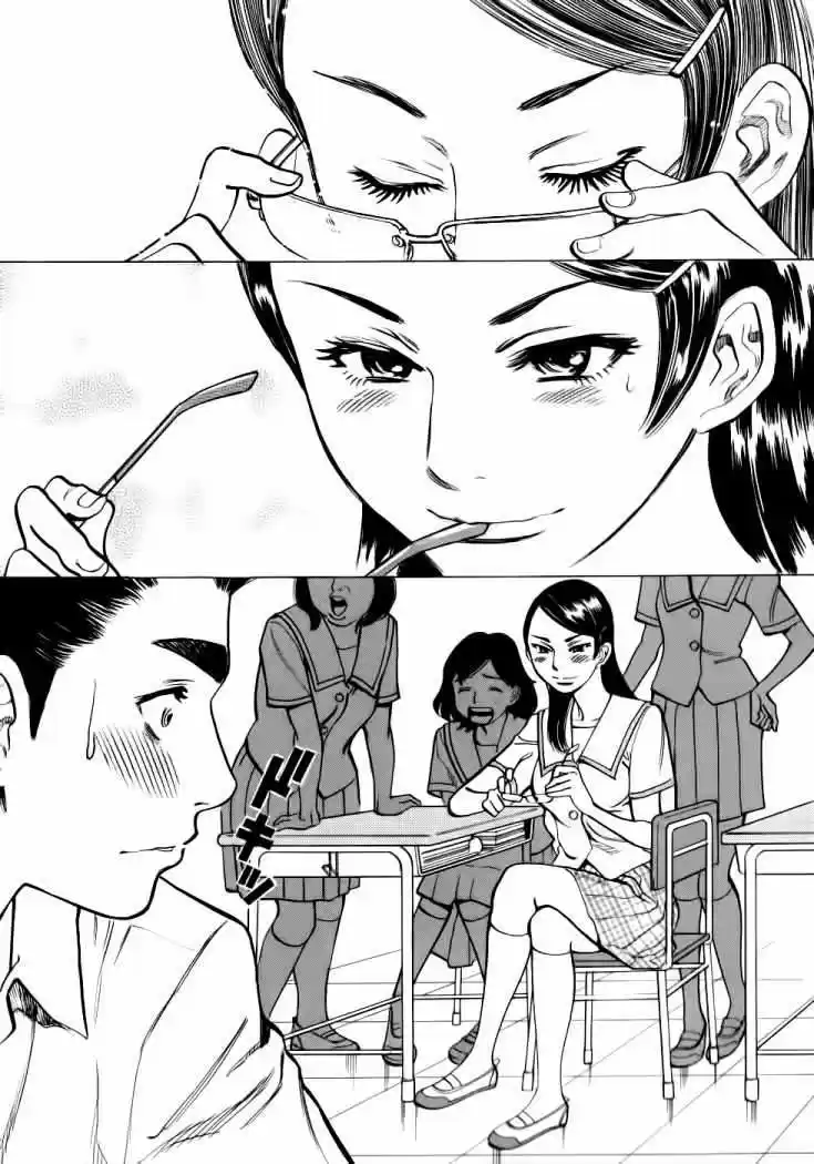 Sakuranbo Syndrome: Cupid no Itazura II (2006) - Capítulo 41 - Página 19 - LectorTMOo