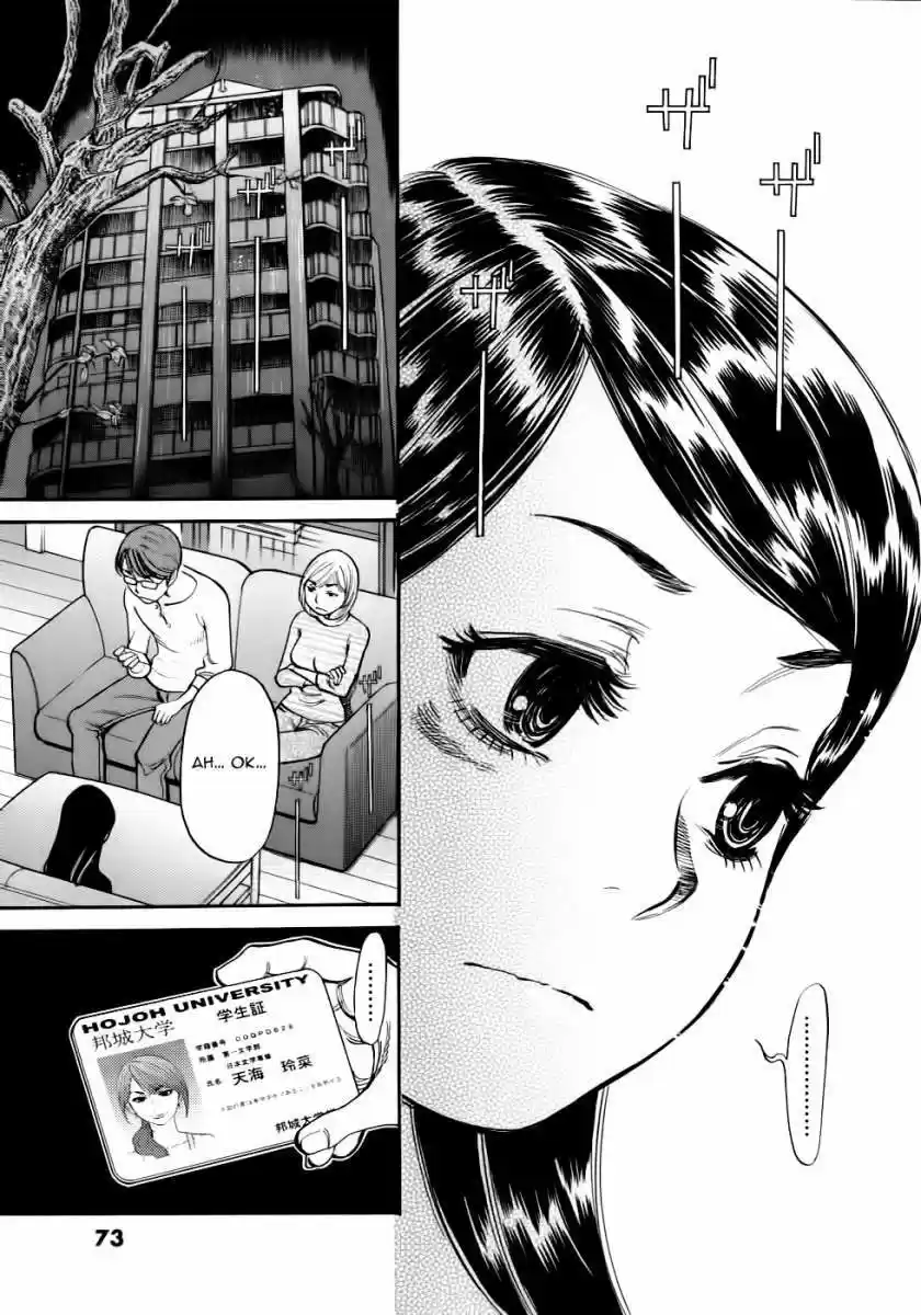 Sakuranbo Syndrome: Cupid no Itazura II (2006) - Capítulo 42 - Página 10 - LectorTMOo