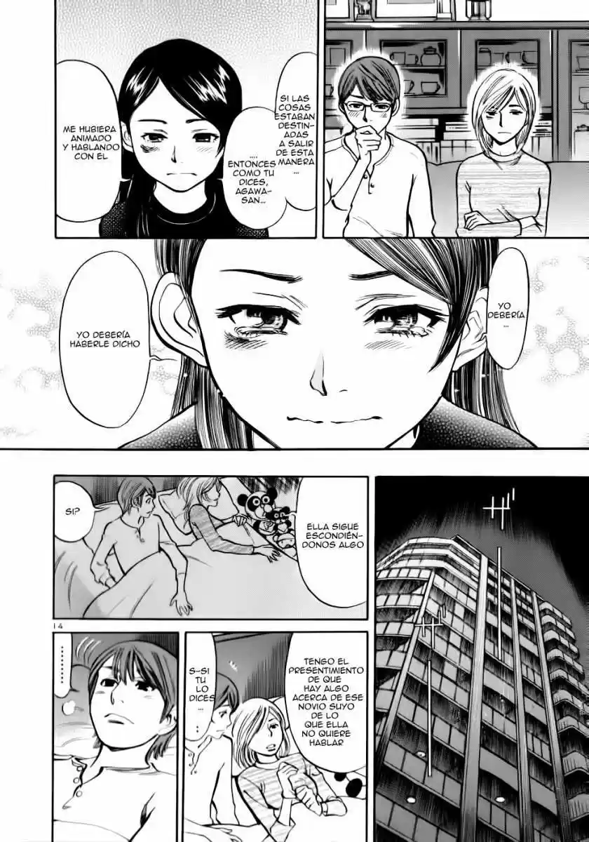 Sakuranbo Syndrome: Cupid no Itazura II (2006) - Capítulo 42 - Página 15 - LectorTMOo