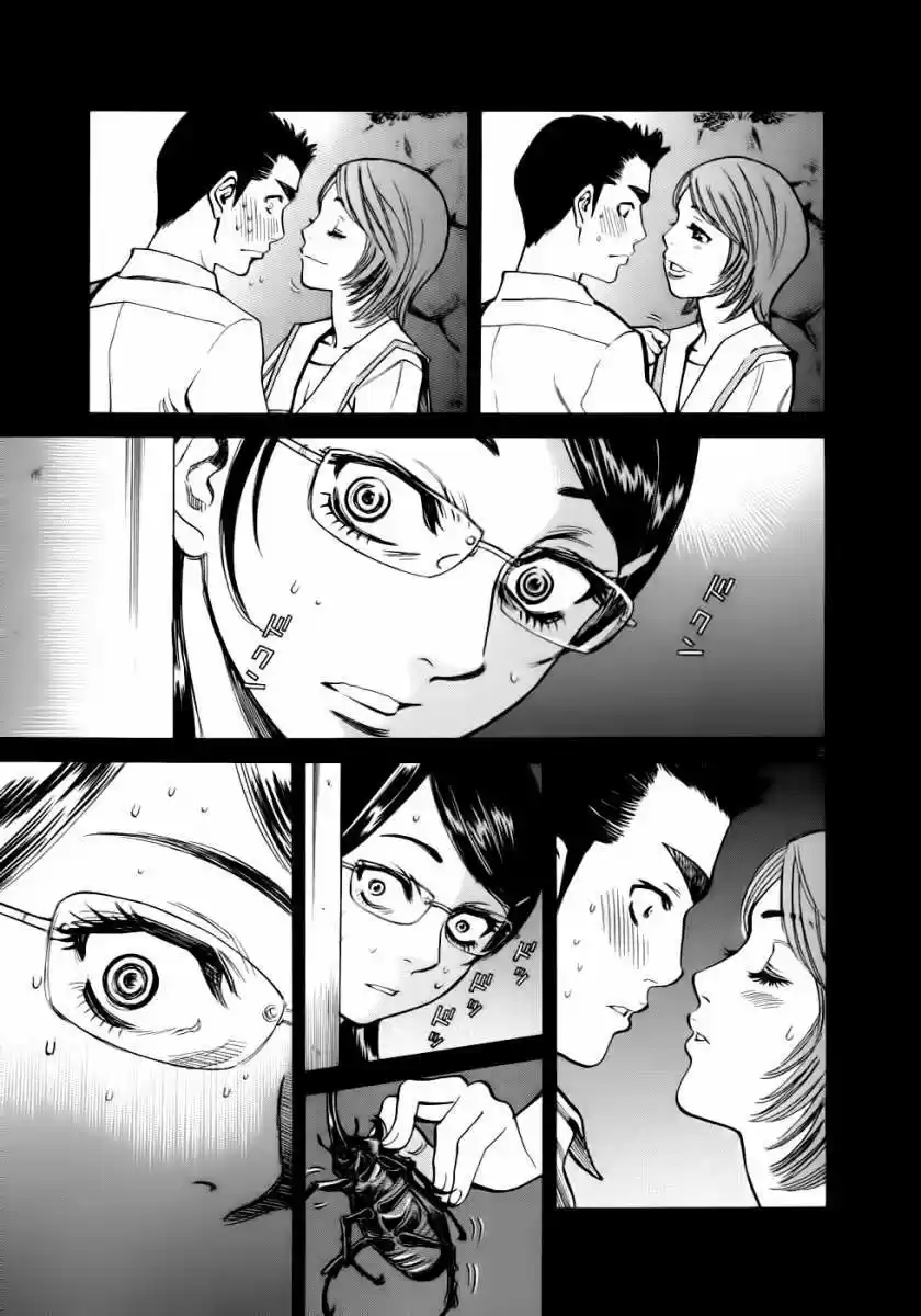 Sakuranbo Syndrome: Cupid no Itazura II (2006) - Capítulo 43 - Página 4 - LectorTMOo