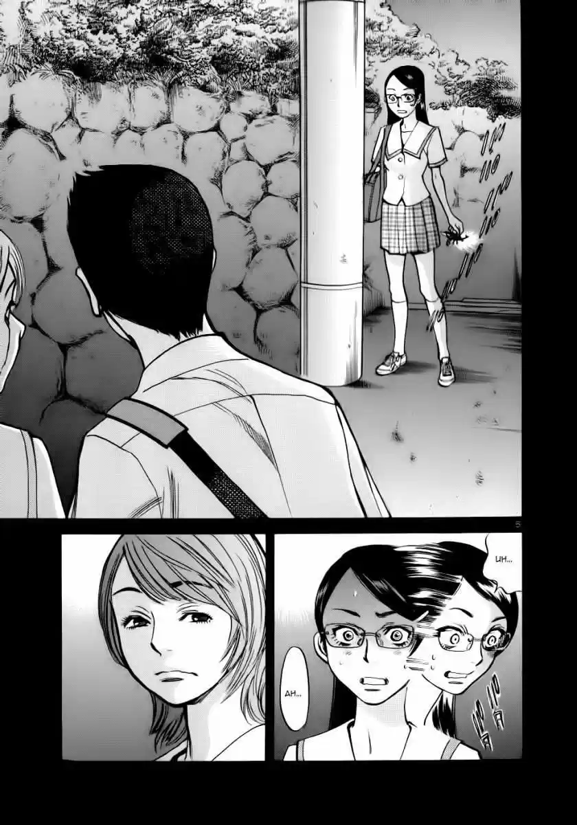 Sakuranbo Syndrome: Cupid no Itazura II (2006) - Capítulo 43 - Página 6 - LectorTMOo