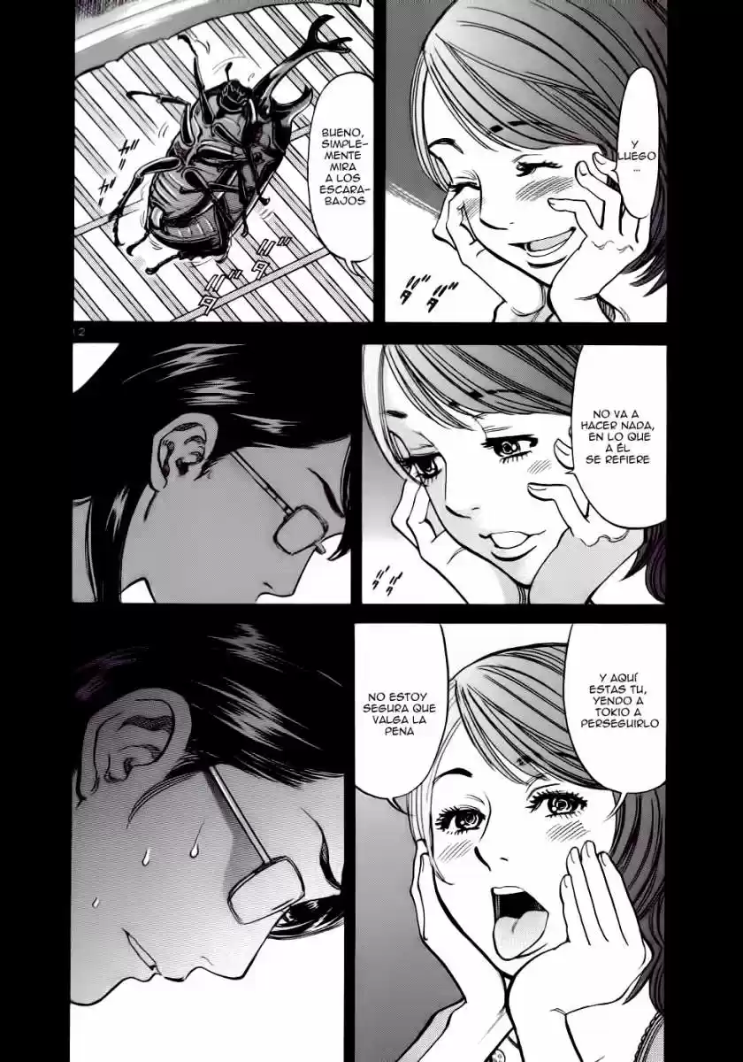 Sakuranbo Syndrome: Cupid no Itazura II (2006) - Capítulo 43 - Página 13 - LectorTMOo