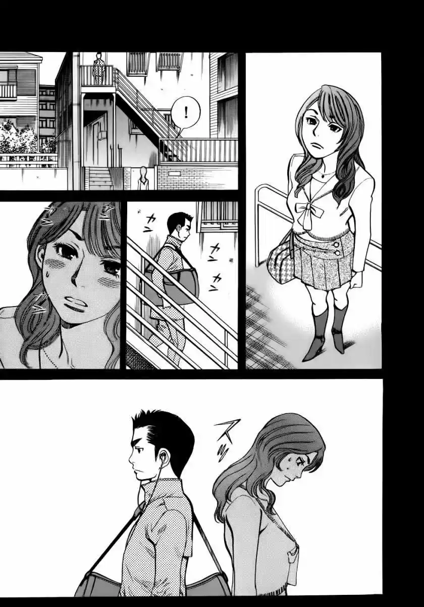 Sakuranbo Syndrome: Cupid no Itazura II (2006) - Capítulo 43 - Página 18 - LectorTMOo