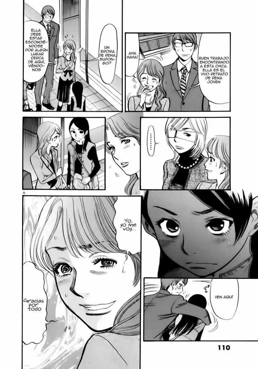 Sakuranbo Syndrome: Cupid no Itazura II (2006) - Capítulo 44 - Página 5 - LectorTMOo